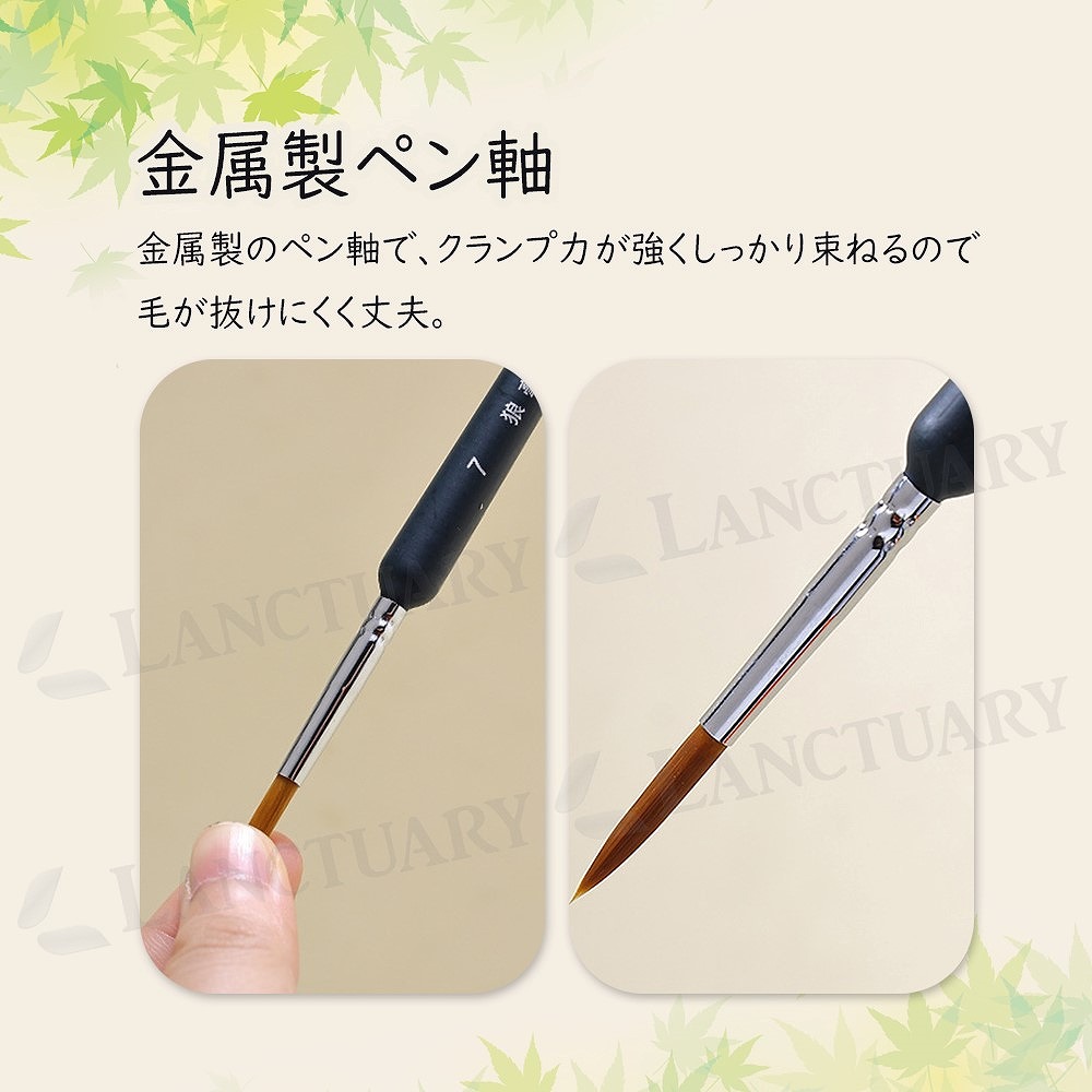 透明水彩絵の具 水彩筆 アクリル筆 面相筆 マルチライナー などの画材セット 面相筆 11本 細筆 極細筆 画筆 塗装筆 絵画 水彩画 水墨画 絵手紙