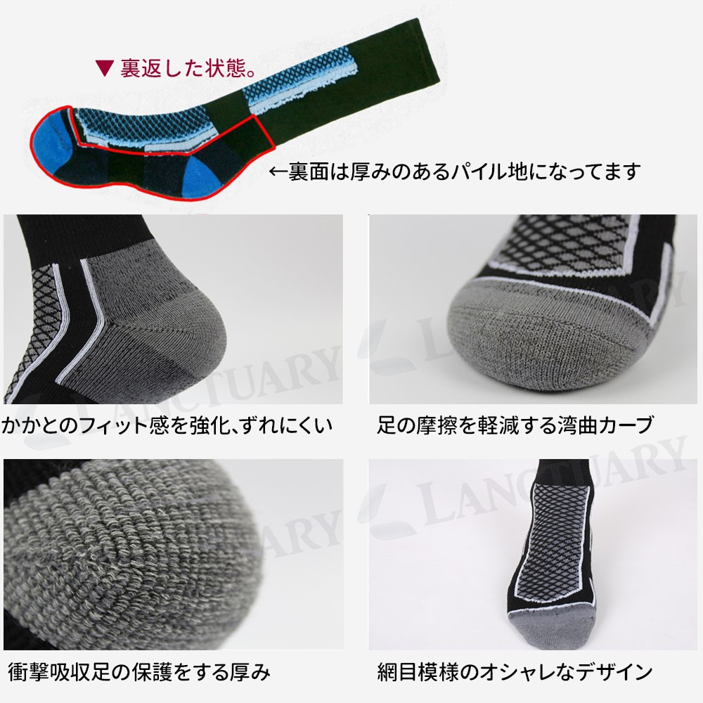 スキーソックス 2足セット ボードソックス メンズ レディース スノボー