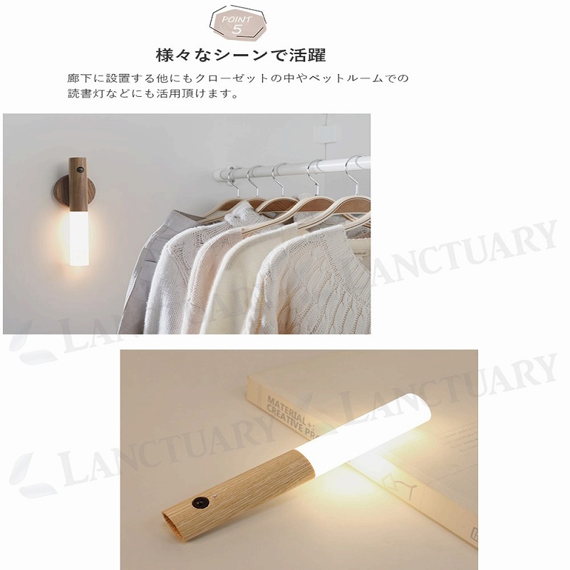 人感センサーライト センサーライト ライト LED 照明 間接照明 人感