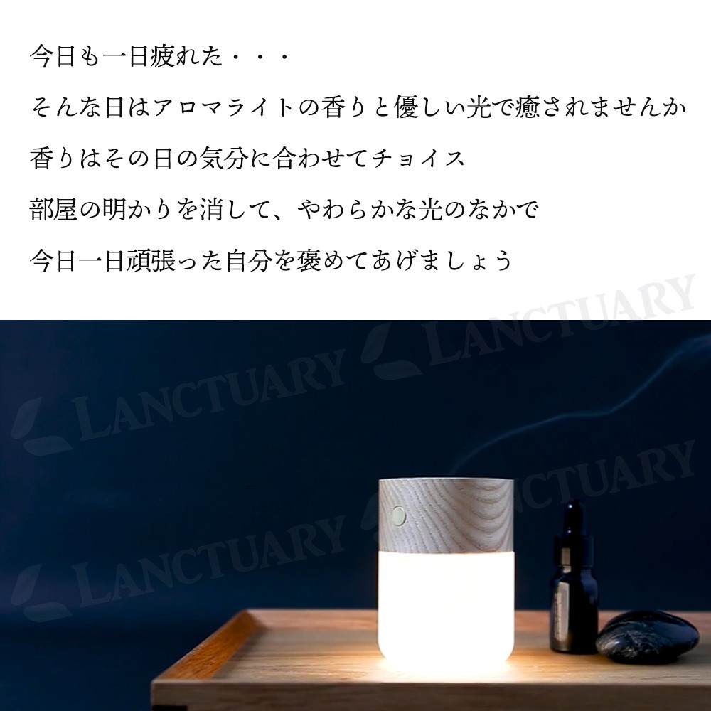 アロマディフューザー 3段階ライト インテリア 加熱式 充電式 軽量