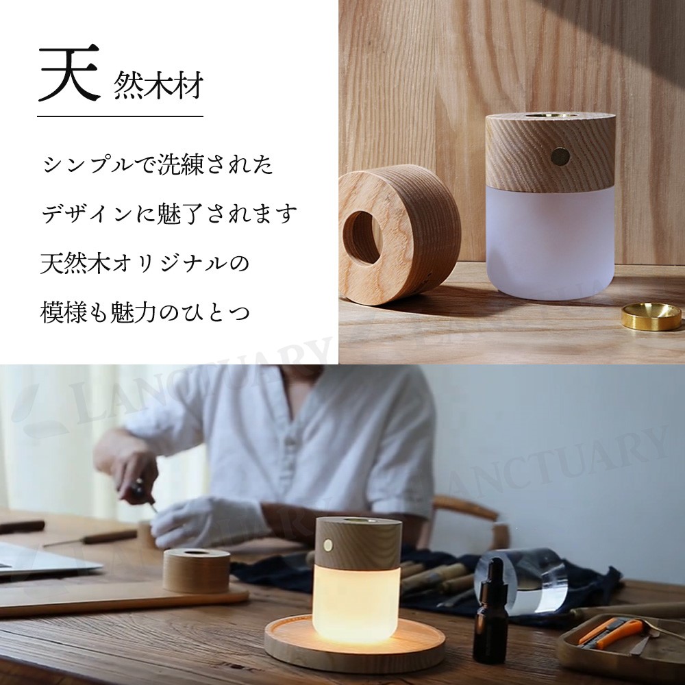 アロマディフューザー 3段階ライト インテリア 加熱式 充電式 軽量