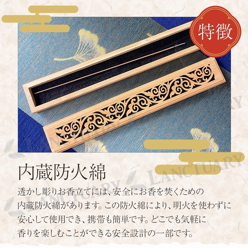 透かし彫りお香立て 香炉 竹製品 横置きタイプ 防火綿内蔵 安全設計 蓋