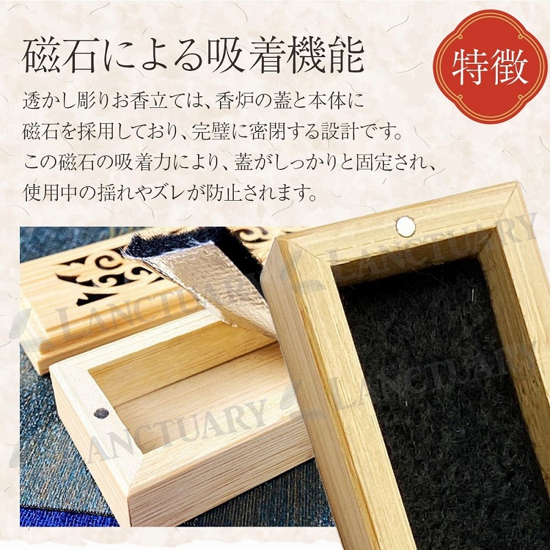 透かし彫りお香立て 香炉 竹製品 横置きタイプ 防火綿内蔵 安全設計 蓋