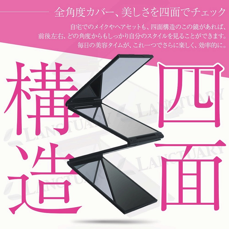 コンパクト四面鏡 ブラック スタイリング 髪型 カラーリング 耳毛