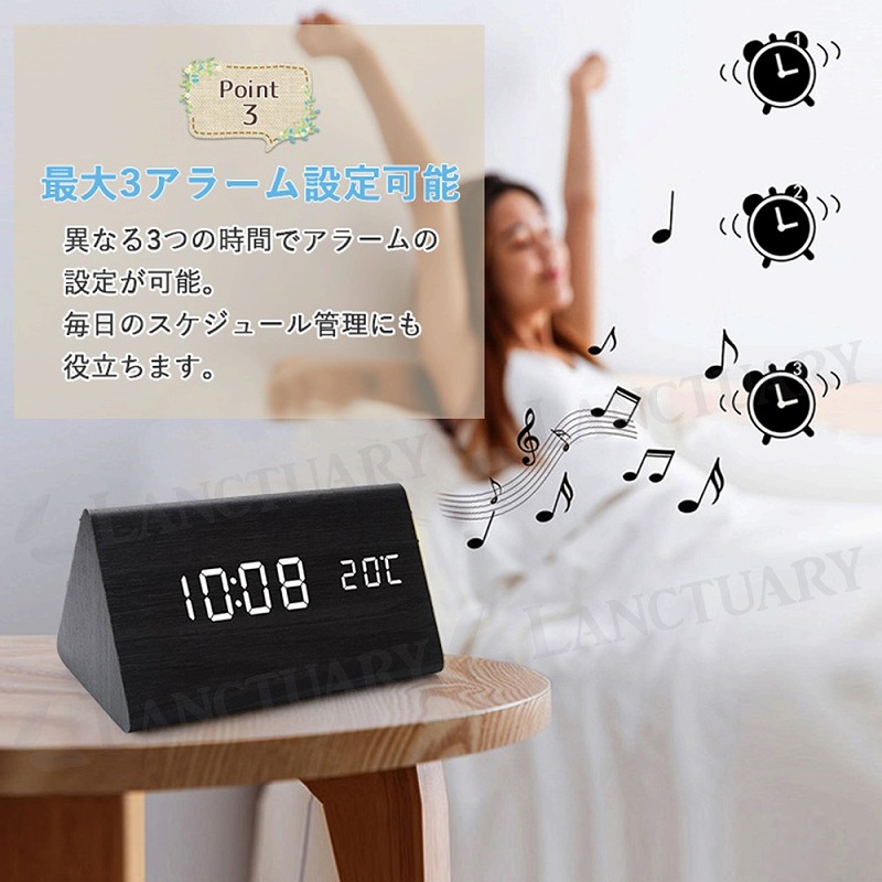 木目調デジタル時計 デジタル時計 時計 クロック LED 音感センサー