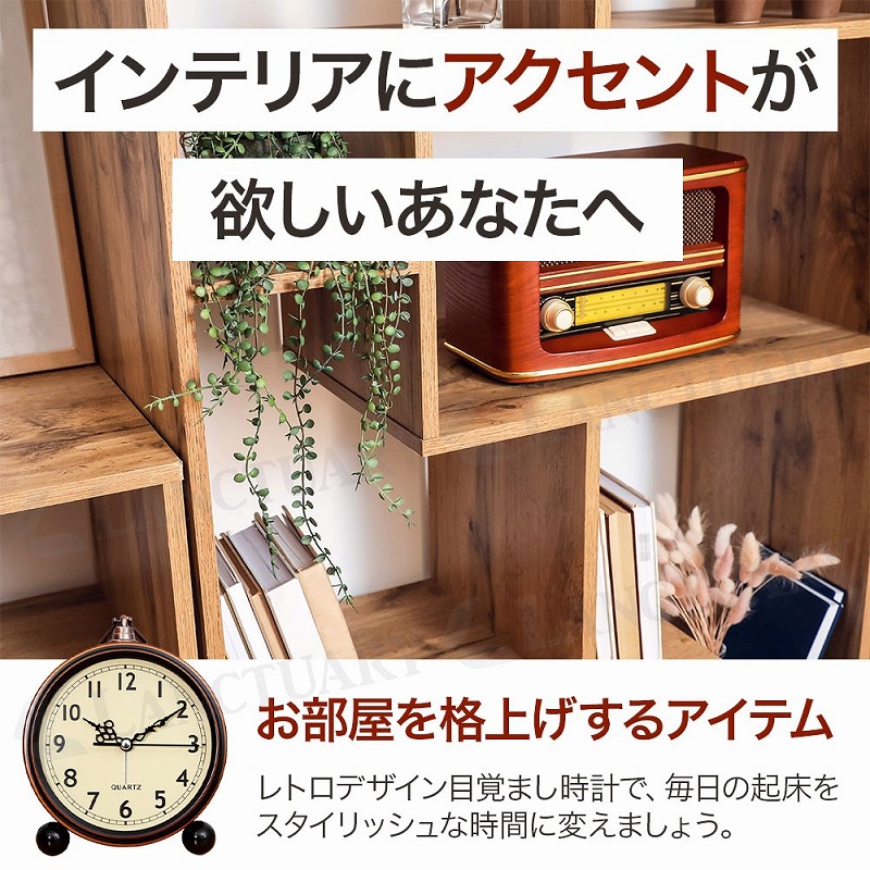アンティーク調 置き時計 インテリア レトロ cim-z0846e-_1.jpg