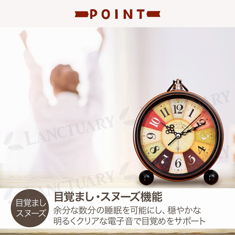 レトロデザイン目覚まし時計 アンティーク 静音 静か 置き時計 ベッド