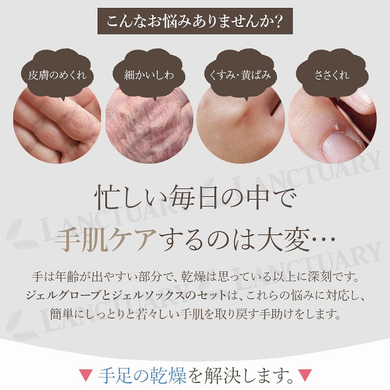 ジェルグローブとジェルソックスのセット ピンク グリーン スマホ操作 ジェルグローブとジェルソックスのセット ピンク グリーン スマホ操作