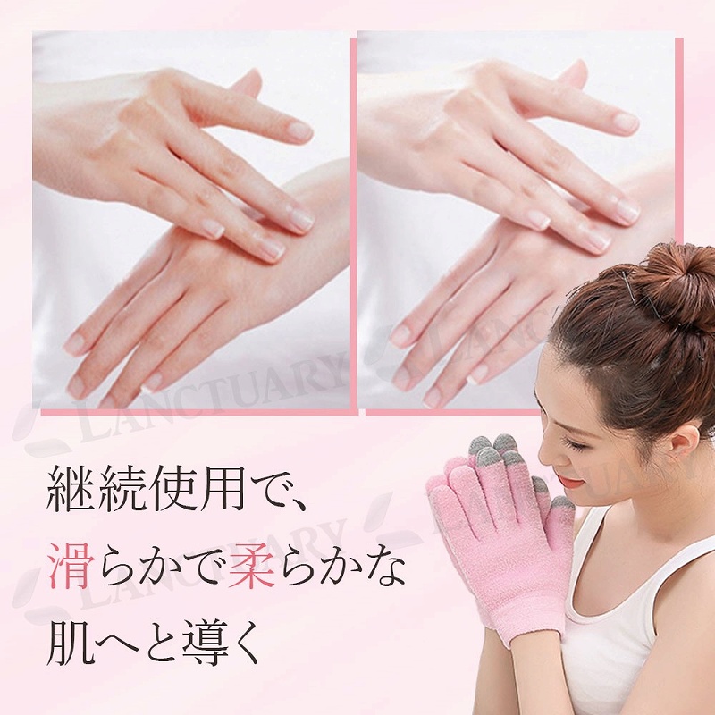 ジェルグローブとジェルソックスのセット ピンク グリーン スマホ操作