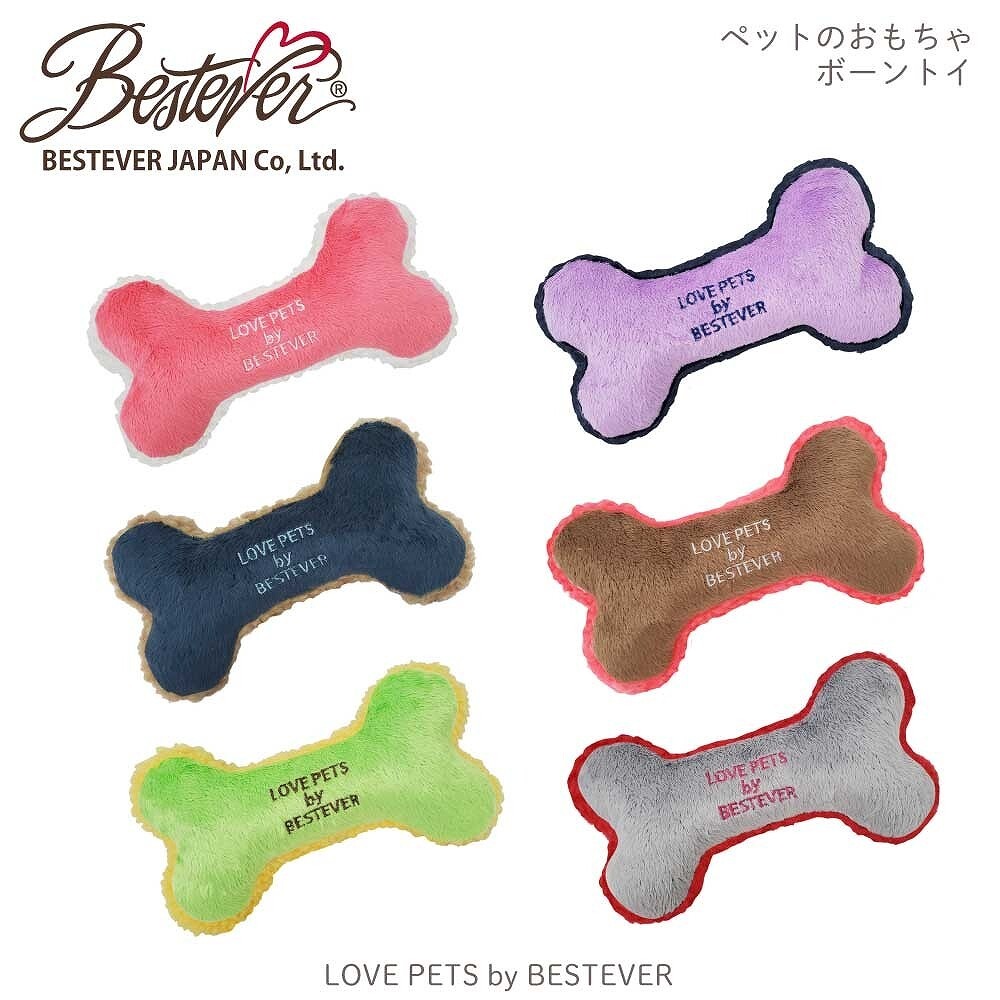dogtoy-bone-_1.jpg