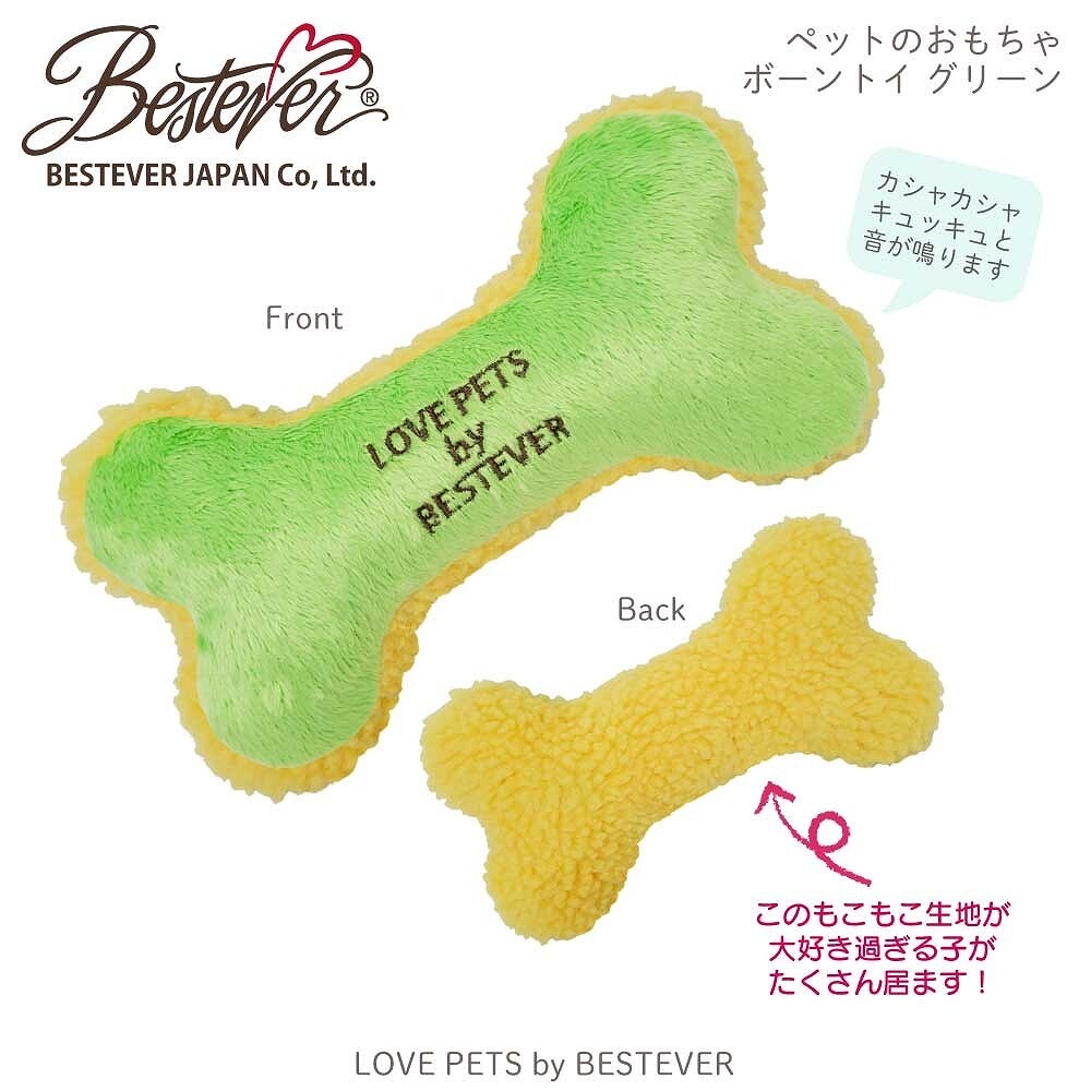 犬のおもちゃ ホネ型 Mサイズ ピンク パープル ネイビー ブラウン