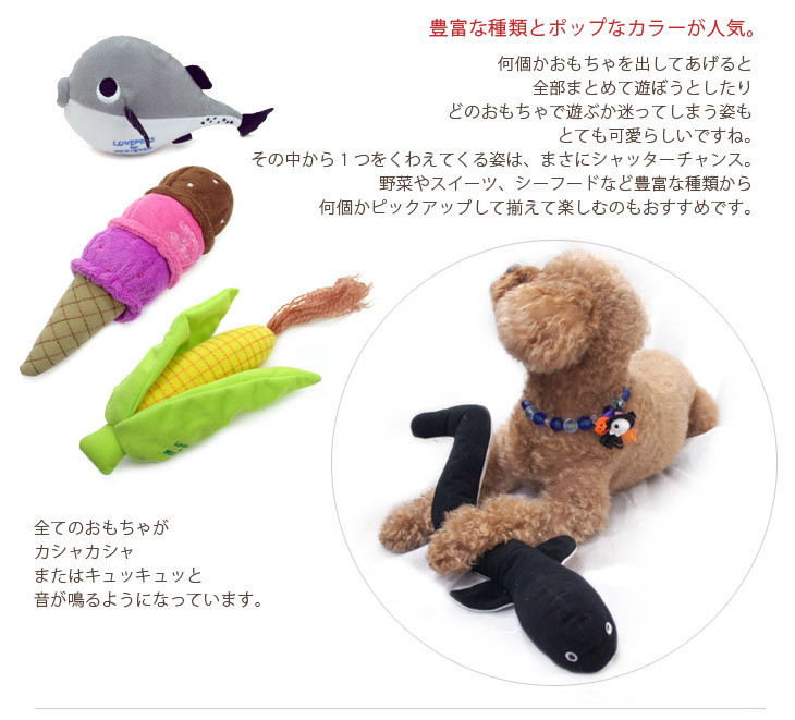 ベストエバー 鰻 うなぎ ペットトイ| LOVE PETS by BESTEVER