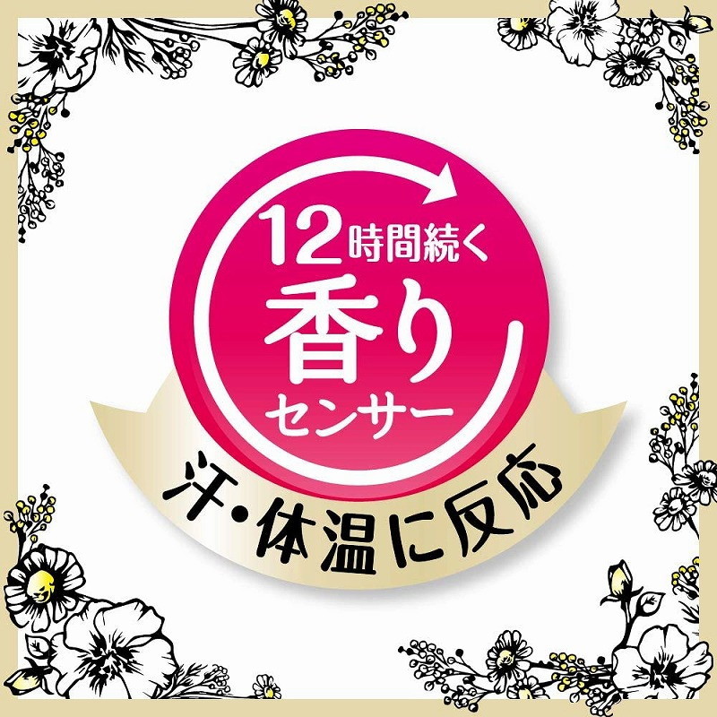 まとめ買い】フレアフレグランス フローラルスウィートの香り 柔軟剤 詰替用 1000ml 6個セット :flair-4901301377449-6set:Lanctuary - 通販 - Yahoo!ショッピング まとめ買い】フレアフレグランス フローラルスウィートの香り 柔軟剤 詰替用 1000ml 6個セット :flair-4901301377449-6set:Lanctuary - 通販 - Yahoo!ショッピング