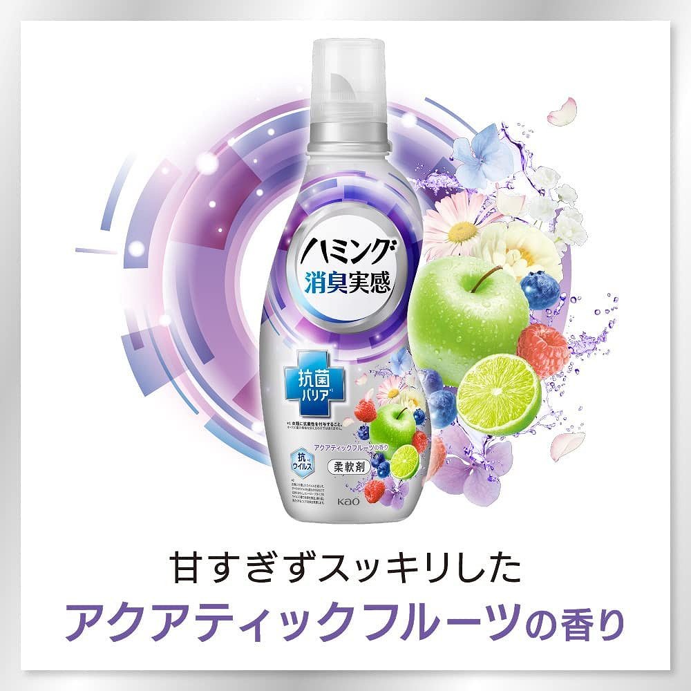 あわせ買い2999円以上で送料お得 花王 530ml Wパワー スプラッシュシトラスの香り ハミング 本体 柔軟剤 消臭実感 百貨店 ハミング