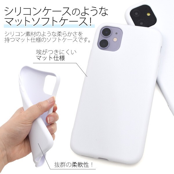 Iphone 11 ソフトケース 白 シリコン素材風 Uv印刷対応 オリジナルのiphoneケースを作成可能 ストラップホール 母の日 Ip11 0013wh Lanctuary 通販 Yahoo ショッピング
