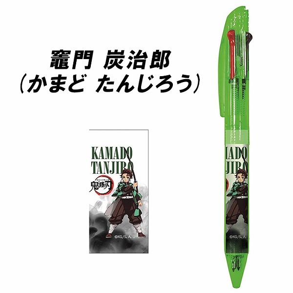 鬼滅の刃 コレクタブルボールペン 3本セット 限定品  竈門炭治郎　竈門禰豆子 楽天市場】＼全商品ポイント5倍／ 鬼滅の刃 ボールペン 単品 3色