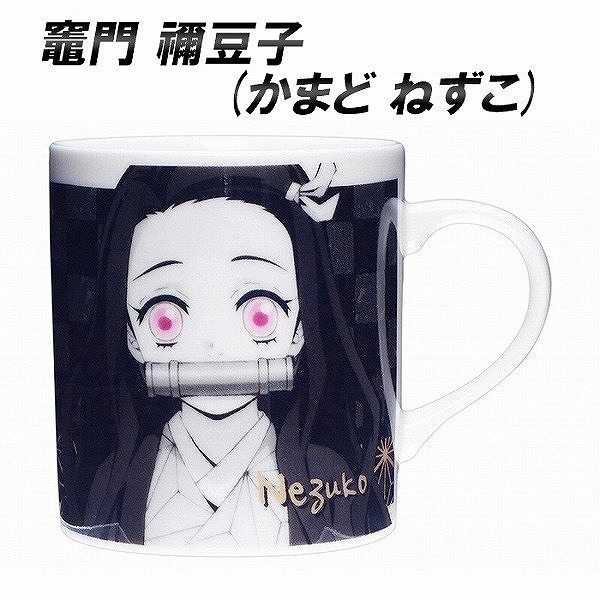 鬼滅の刃 1から20巻 まとめ売り 新品 未使用 マグカップ  2点 おまけ付き 鬼滅の刃 1-19全巻セット 20巻・21巻・22巻特装版 23巻
