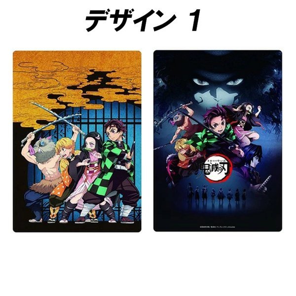 全4種セット】鬼滅の刃 下敷き 正規品 お得 セット売り ねずこ 4