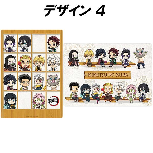 全4種セット】鬼滅の刃 下敷き 正規品 お得 セット売り ねずこ 4種類各