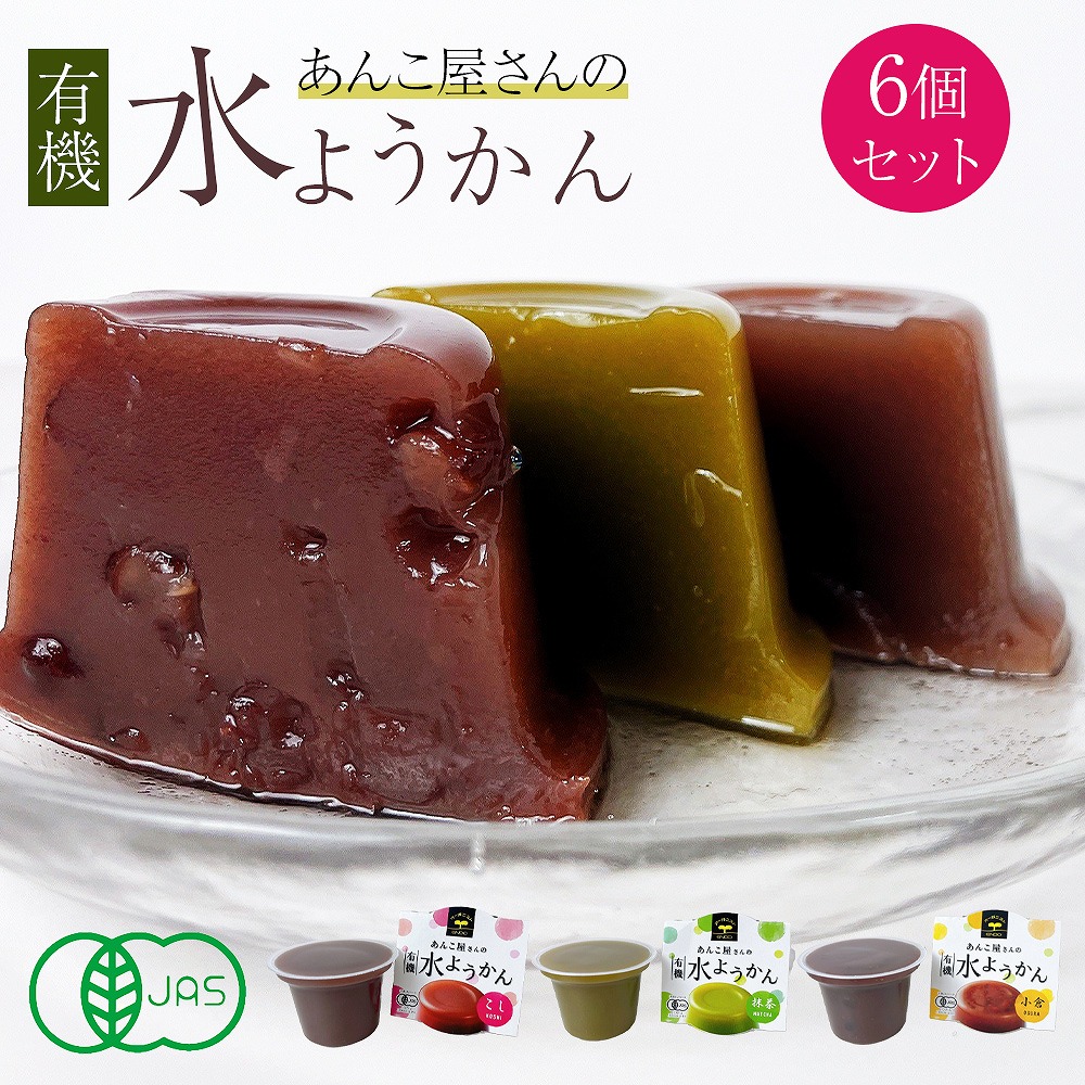 あんこ出品 あんこポイント”を貯めてくじ引きに挑戦！「津和野あんこ旅」が開催中