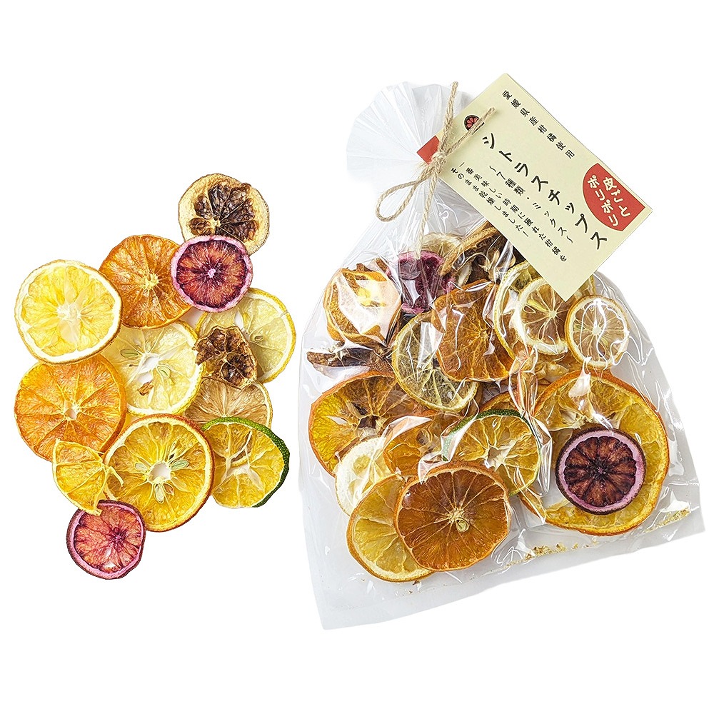 ドライフルーツ シトラスチップス 国産 愛媛県 柑橘 無添加 砂糖不使用