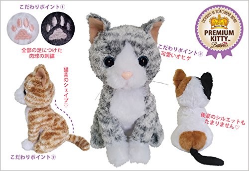nuigurumi-cat-ku-