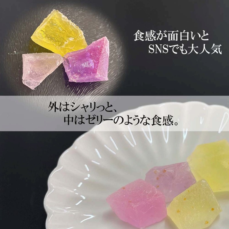 まるで鉱物”きらめく琥珀糖にクリスマス限定BOX、雪の結晶が