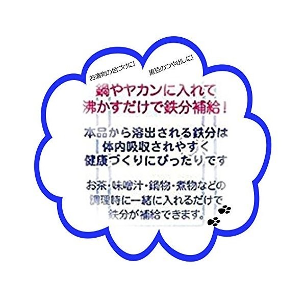 鉄玉 鉄分摂取 マイメロディ 約3.6×3.6×高さ4.9cm 南部鉄器 日本製 南部鉄玉 TBN-1 鉄分補給 かわいい OSK 鉄 鉄分 新生活  :mm-ironball-4970825123535:Lanctuary - 通販 - Yahoo!ショッピング