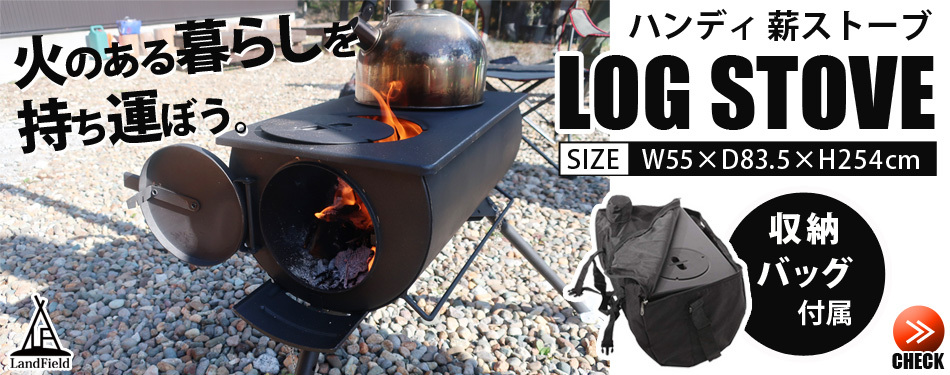 LandField公式 - Yahoo!ショッピング