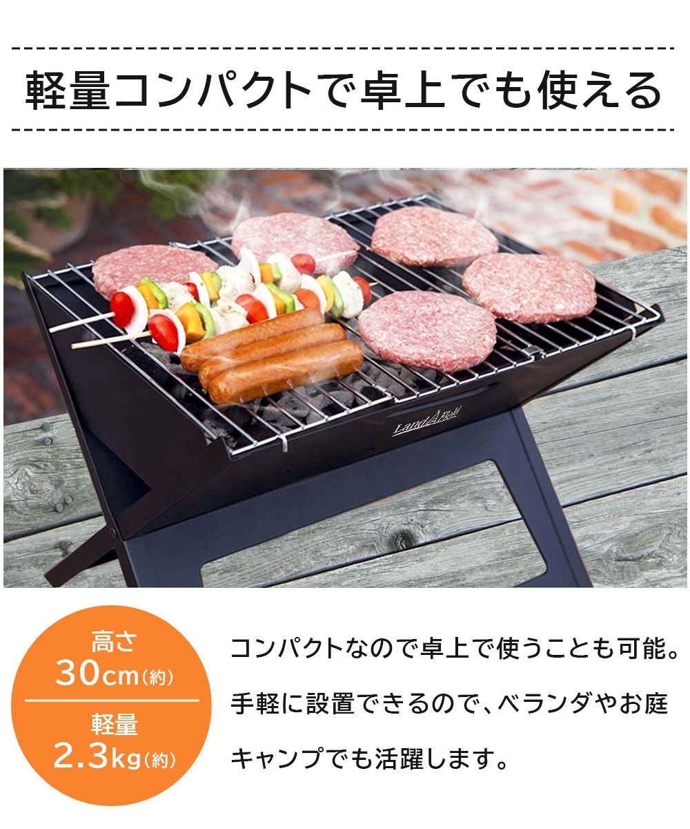 折りたたみ式 バーベキューコンロ BBQコンロ 焚き火台 グリル 携帯