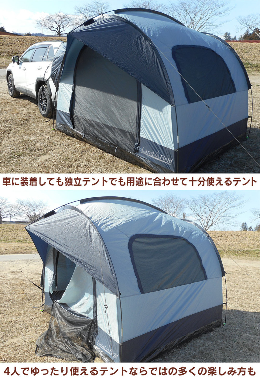 Landfield リアゲートハッチバックテント 車中泊テント オールシーズン対応 Suvテント 避難テント 防災 Lf Cht010 Gy