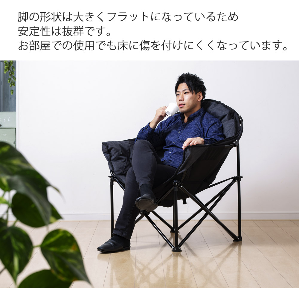 アウトドアヒートチェア 温度調節3段階 組立不要 完成品 座面ヒート
