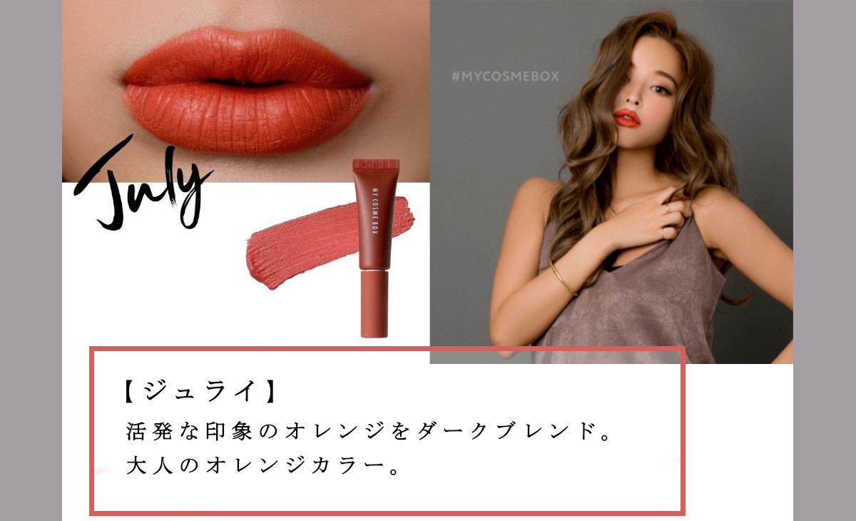 コスメ88点セット アイ&ノーズ フェイススティック2本セット〈ピンクゴールド