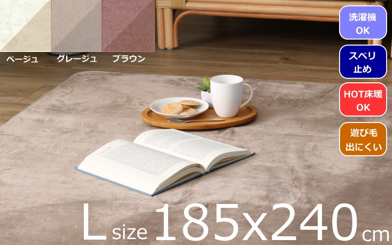 新品☆185×280ブラウン系♪なめらかボアラグ分厚いウレタン入ラグ☆b110 新品☆185×280ブラウン系♪なめらかボアラグ分厚いウレタン入ラグ☆b110