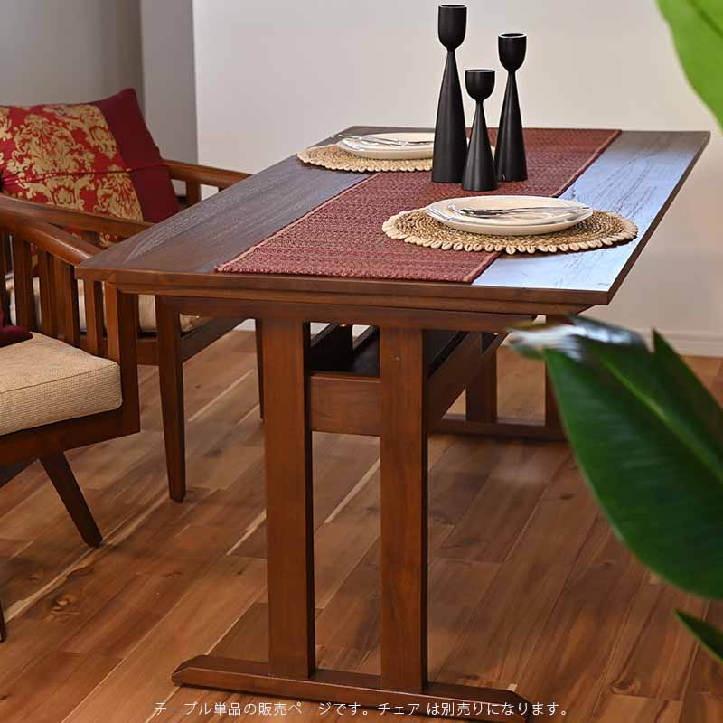 ローダイニング ダイニングテーブル アジアン家具 リゾート アジアン家具 天然木 バリ家具 ACT477KA :ACT477KA:ランドマーク  通販 