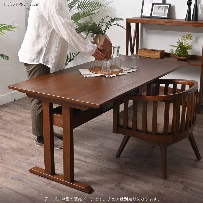 ローダイニング ダイニングテーブル アジアン家具 リゾート 天然木