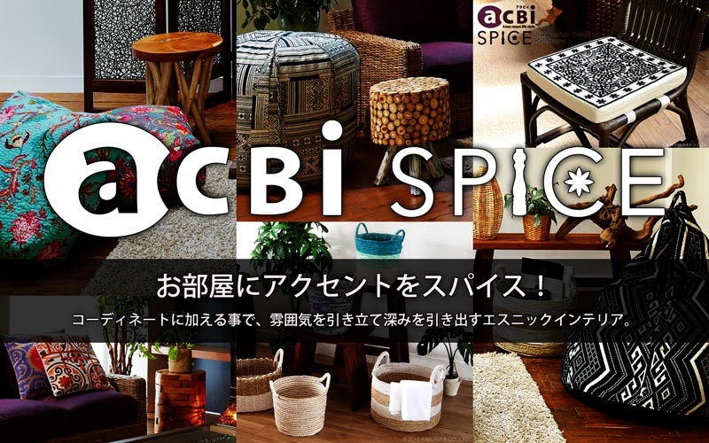 アジアン家具 スツール 木製 丸椅子 いす チェア 玄関 おしゃれ 北欧