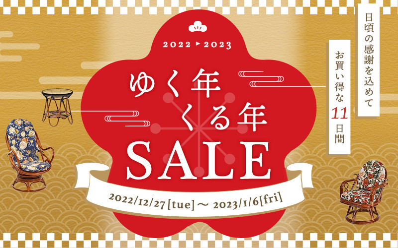 ランドマーク Sale Sale Sale 今だけ値下げセール Yahoo ショッピング