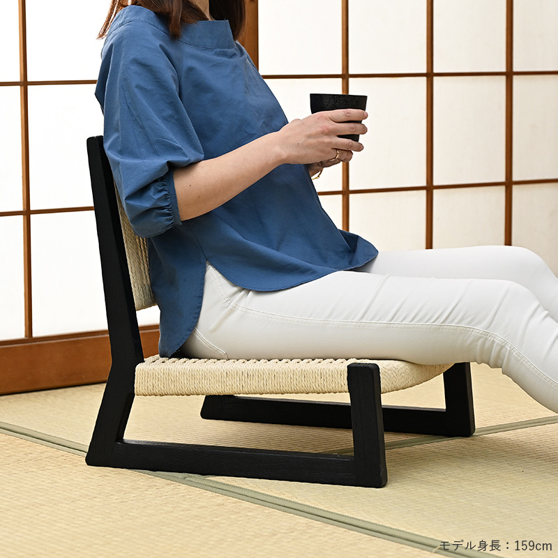 座椅子 ペーパーコード 木製 無垢材 チーク ブラック アジアン