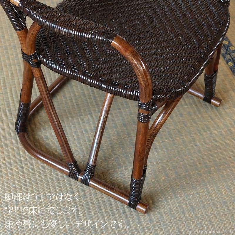 ラタンチェア　パーソナルチェア fkolme_nrs-509