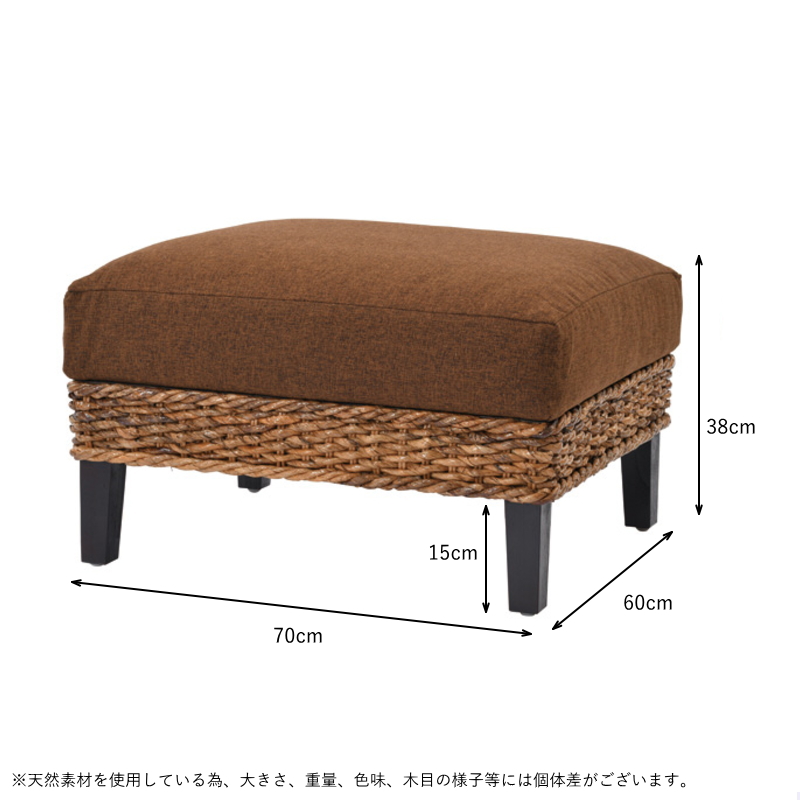 サンフラワーラタン、sunflowerrattan、キムララタンのバナナリーフ、アバカ製の椅子、腰掛け