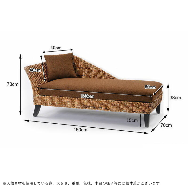 サンフラワーラタン