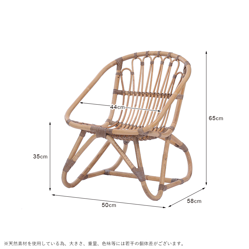 籐の椅子 おしゃれ コンパクト 軽い 北欧 アジアン ナチュラル Mサイズ 