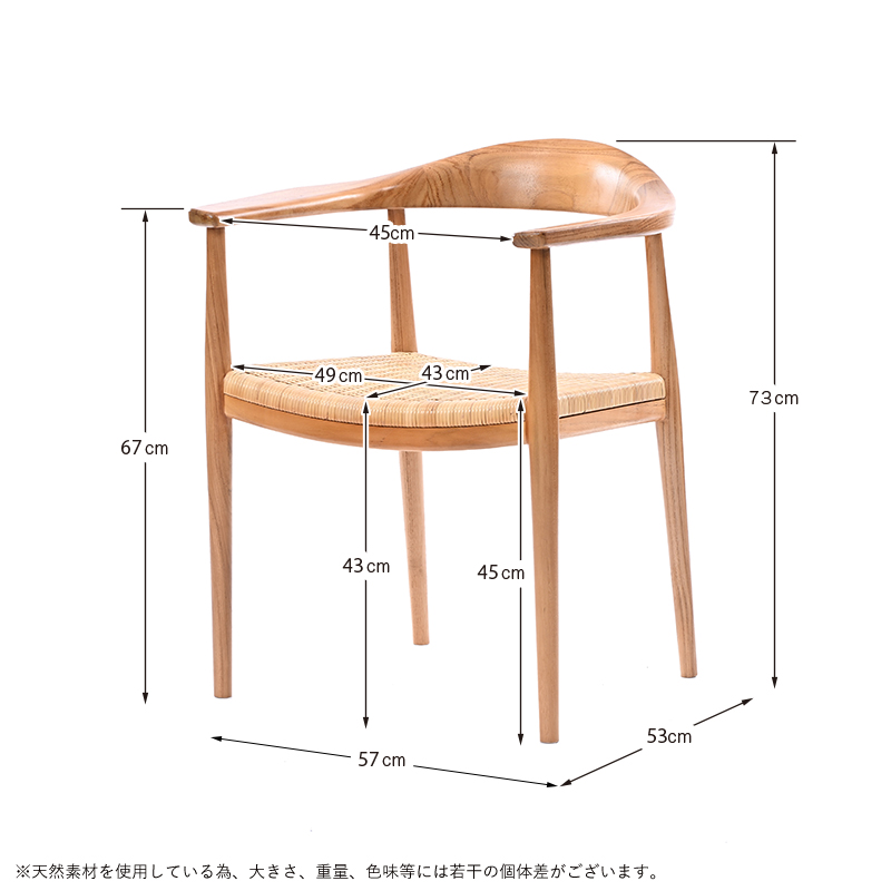 2脚セット ダイニングチェア 肘付き チーク無垢材 木製 ラタン
