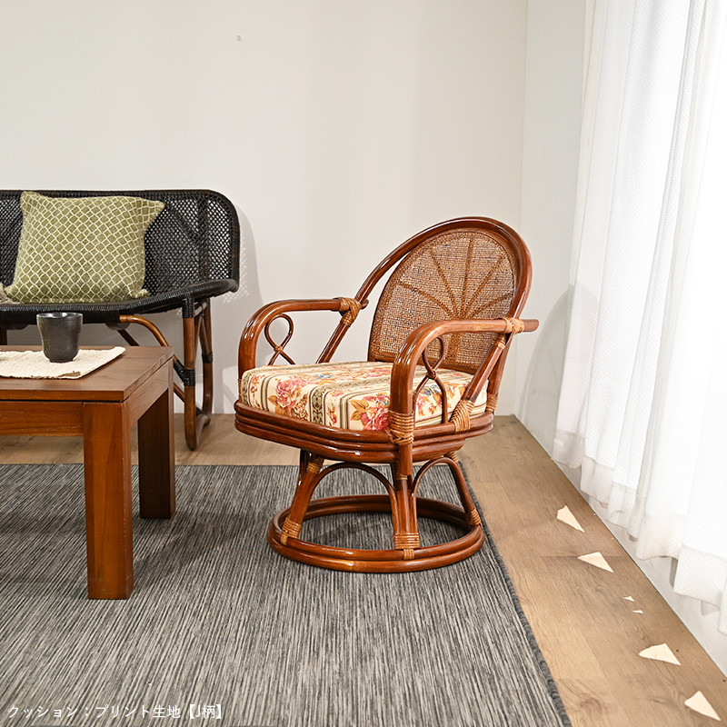 回転椅子 イス ラタンチェア 選べるクッション4種類 プリント生地