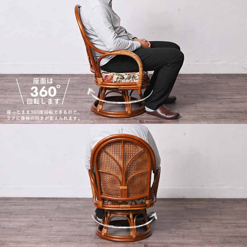 回転椅子 イス チェア 選べるクッション2種類 C753HRX1-2 爆買