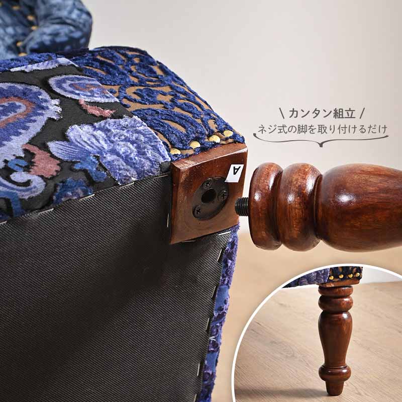 一人掛け ソファー おしゃれ 肘付き 1P 椅子 パーソナルチェアー