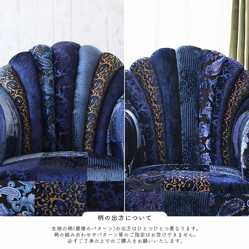 一人掛け ソファー おしゃれ 肘付き 1P 椅子 パーソナルチェアー