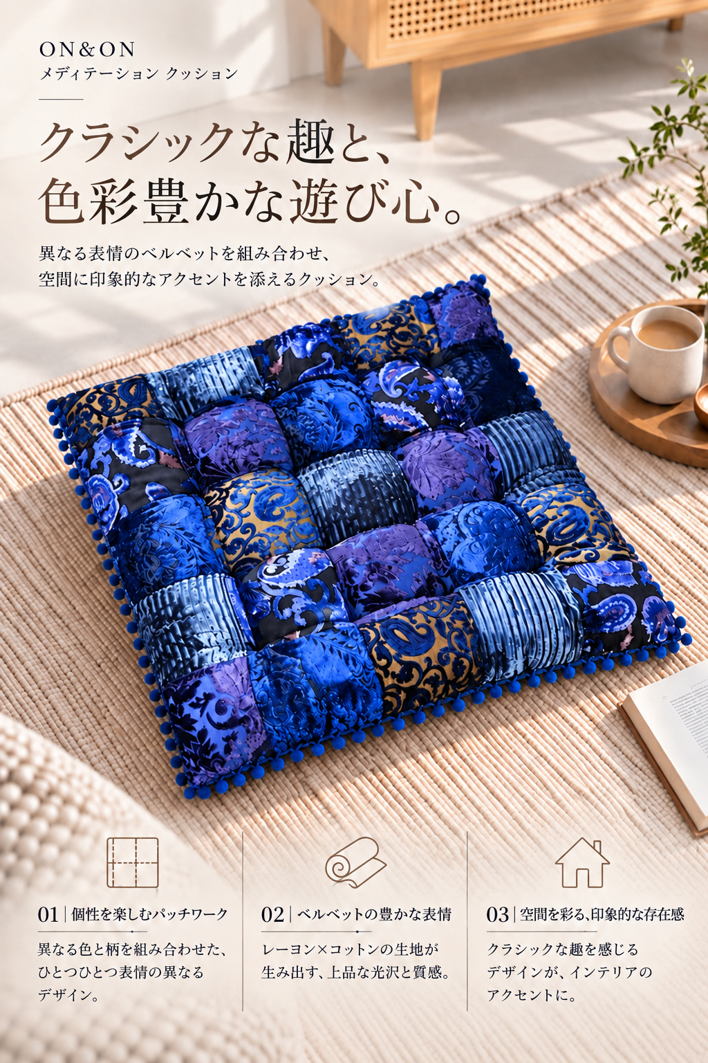 座布団 クッション おしゃれ 正方形 大きい パッチワーク ピンク 北欧
