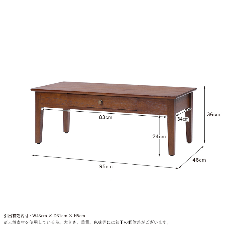 送料無料【新品】 アンティーク 調 ローテーブル アウトレット 送料無料【新品】 アンティーク 調 ローテーブル アウトレット